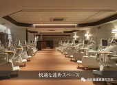 予防血液浄化治療法