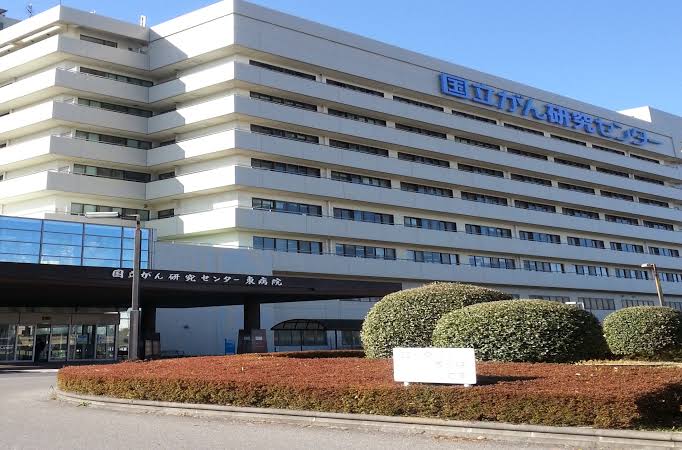 国立がん研究センター東病院