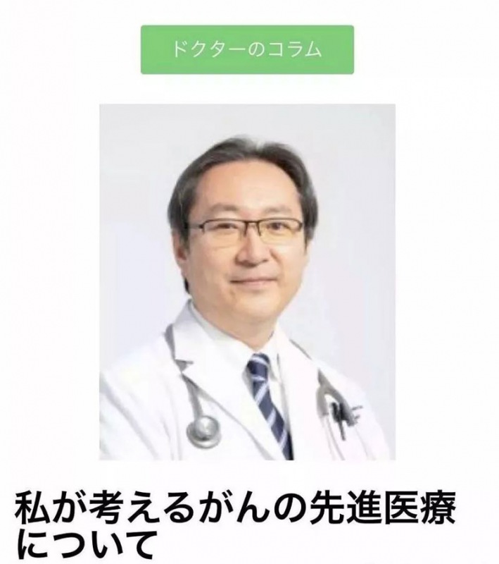 医学美容专家